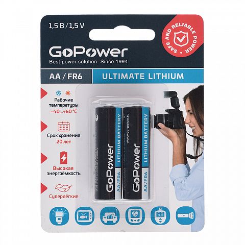 Батарейка GoPower FR6/ AA  BL2 (уп. 2 шт.)