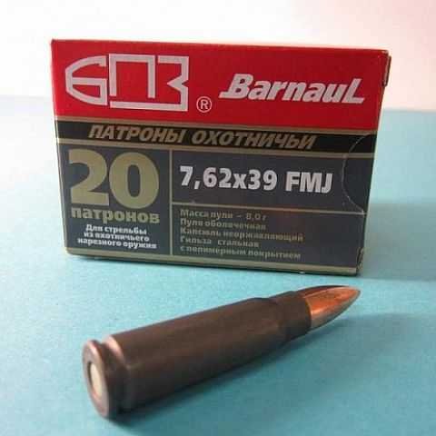 Патрон БПЗ 7,62x39 FMJ лак.   8 гр. (20 шт.)