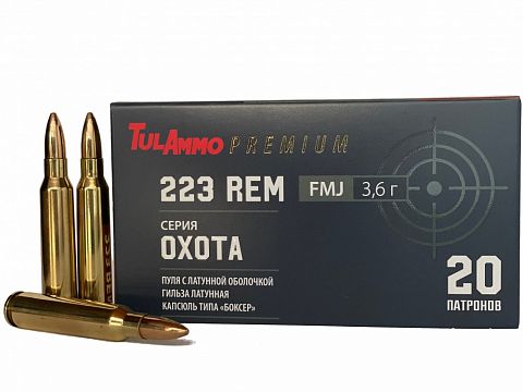 Патрон охотничий ТПЗ 5,56x45 FMJ "Охота" 3.6гр. г.лат/ об.лат (20шт)