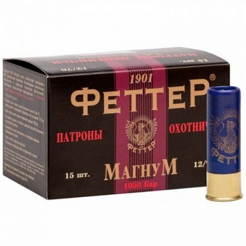 Патрон ФЕТТЕР 12/76 МАГНУМ картечь 6,2мм 37г. (15 шт.)