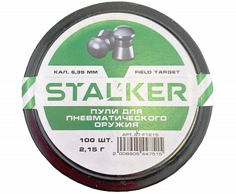 Пули Stalker Field Target T 6,35мм 2,15г. (100 шт.)