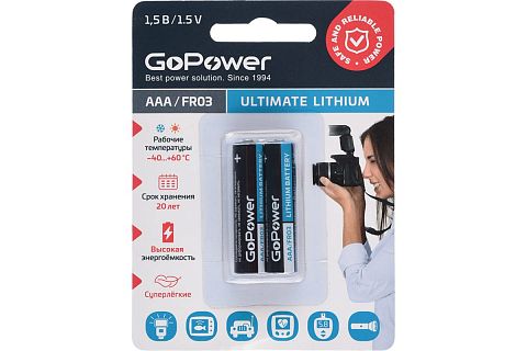 Батарейка GoPower FR03/ AAA  BL2 (уп. 2 шт.)