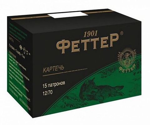Патрон ФЕТТЕР 12/70 картечь 5,6 мм 32г. (15 шт.)