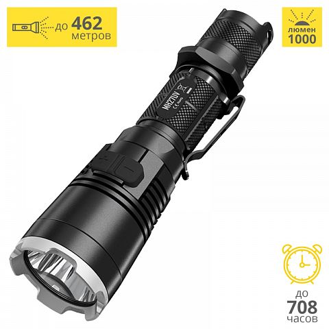 Фонарь NITECORE MH27UV CREE XP-L V3+Ultraviolet