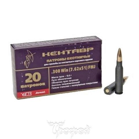 Патрон  БПЗ 7,62x51  FMJ  Кентавр,полимер.  10,9 гр. (20 шт.)