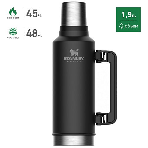 Термос STANLEY Classic 1,9L (Черный)