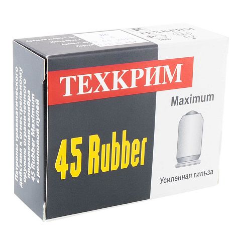 Патрон травматический 45 Rubber Maximum  Техкрим (20 шт)