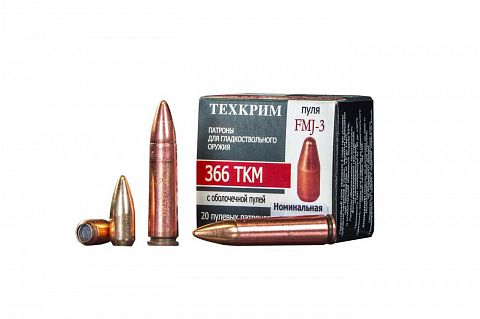 Патрон пулевой Техкрим 366ТКМ FMJ - 3  12 гр., (заказ)