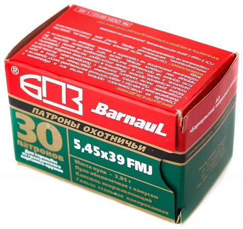 Патрон БПЗ 5,45x39 FMJ лак.   3,85 гр. (30 шт.)