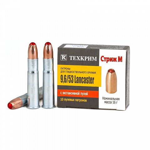 Патрон Техкрим пулевой 9,6/53Lancaster Стриж-М б/м экспансив. Калашников16гр. ( 10 шт.)