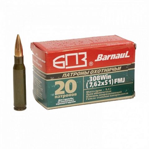 Патрон  БПЗ 7,62x51  FMJ лак.  9,4 гр. (20 шт.)