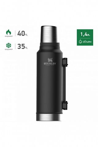 Термос STANLEY Classic 1,4L (Черный)