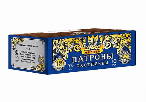 Патрон  СКМ Инд. Магнум п. Импорт  12/76, 46 гр. №3  (10 шт.)