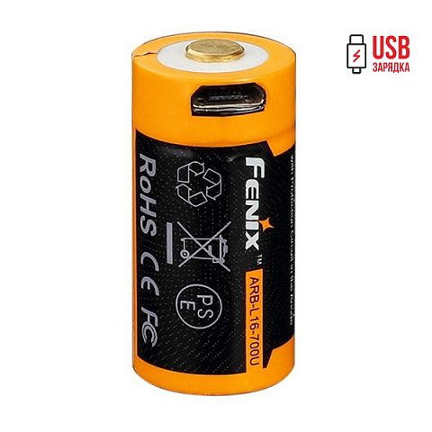 Аккумулятор FENIX 16340 ARB-L16 700U (700mAh)