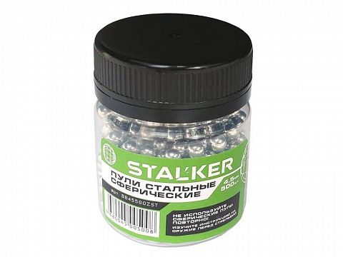 Шарик оцинкованный Stalker  4.5 mm, банка 250 шт
