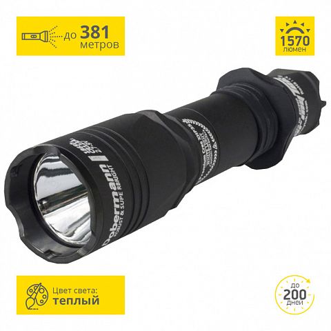 Фонарь ARMYTEK Dobermann Pro XHP35 High Intensity