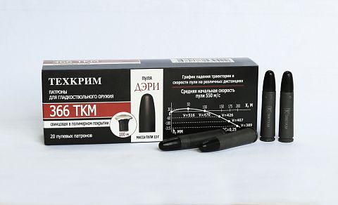 Патрон пулевой Техкрим 366ТКМ Дэри 13,5 гр., ( 20 шт.)