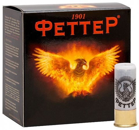 Патрон ФЕТТЕР 12/70 №7,5 SPORT  28г. (25 шт.)
